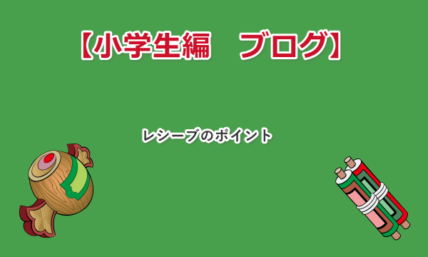 ���V�[�u�@�R�̃X�e�b�v