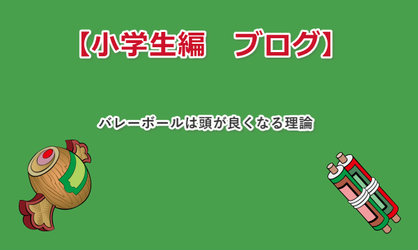 �o���[�{�[���́A�����ǂ��Ȃ�H�@�C������񂾂��ǌ����́H