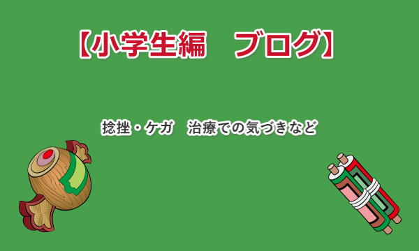 �o���[�{�[���̔P�����Ñ̌��k�E�E�a�@�E�����@��n����������X