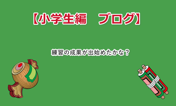 �t���C���O��B�@���ӕ��삪��Â���������